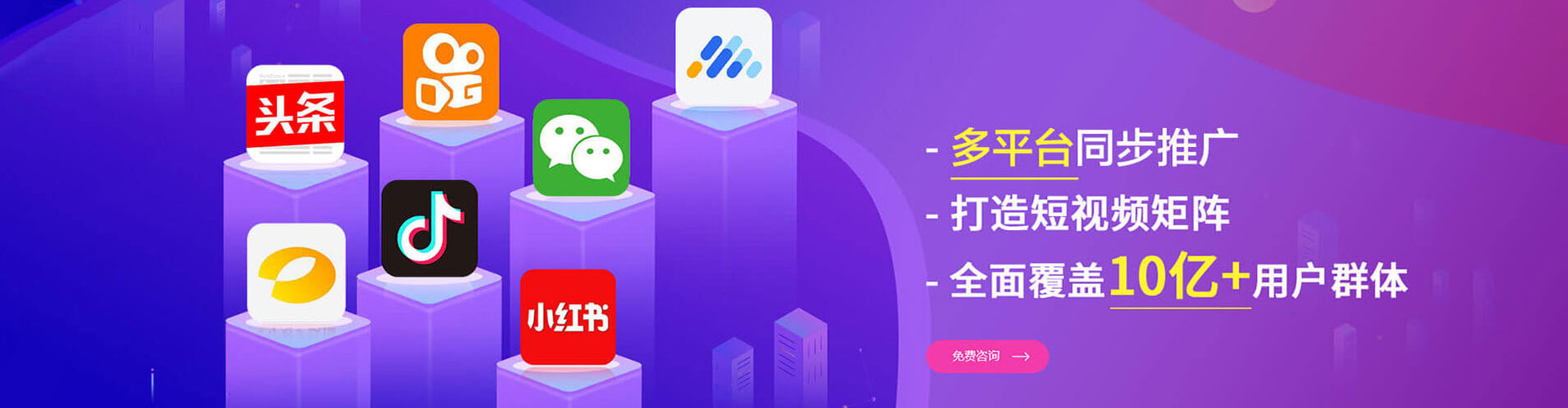 黑河百度竞价广告