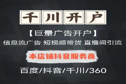 百度推广广告案例：创意素材制作技巧