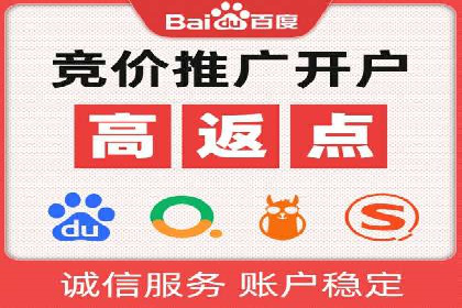 百度竞价托管：案例中的营销智慧